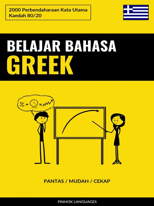 Title details for Belajar Bahasa Greek--Pantas / Mudah / Cekap by Pinhok Languages - Available